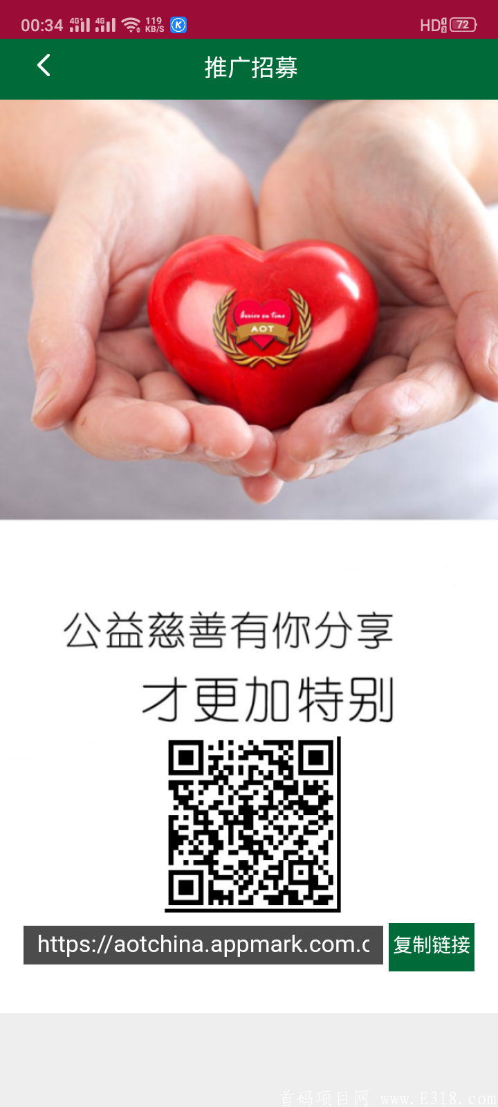 Screenshot_2020-07-08-00-34-55-41_5ea864bf66eeff073fe73b8e2be0abbc.png