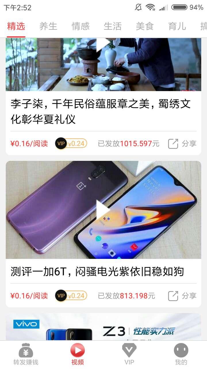 大团结（首码发布）-是抢先收旗下推出，被阅读单价1元起