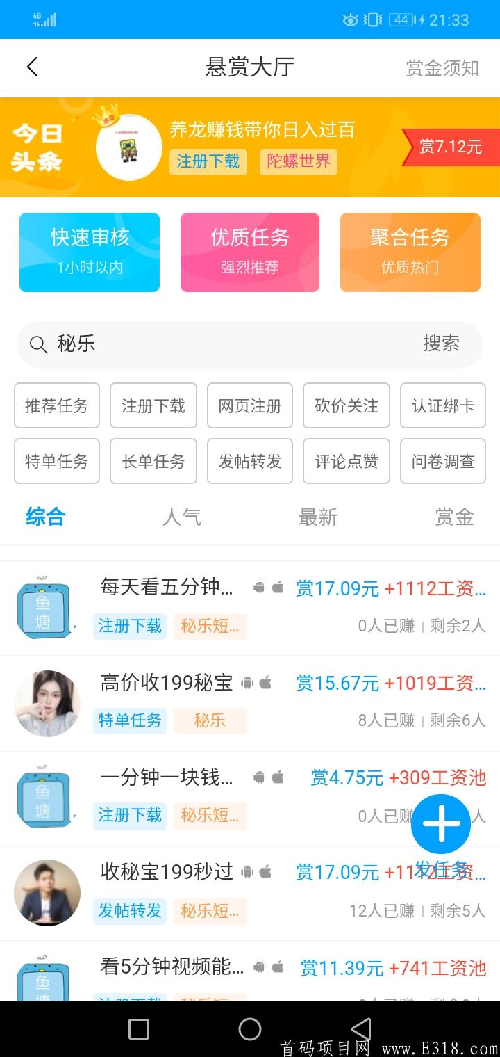 Screenshot_20200709-213342.jpg