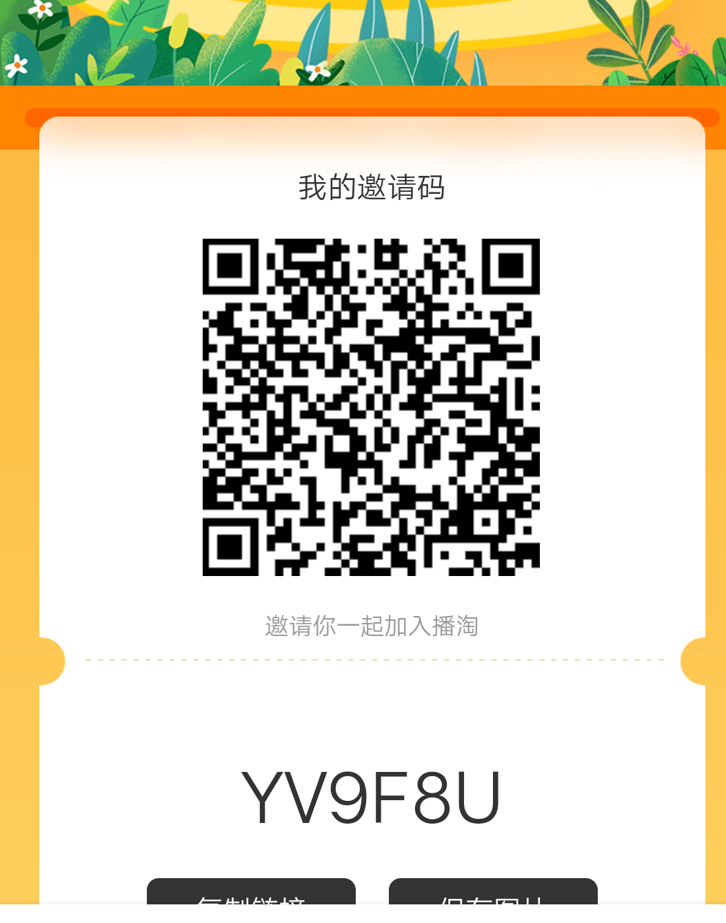 超级截屏_20200709_222827.png