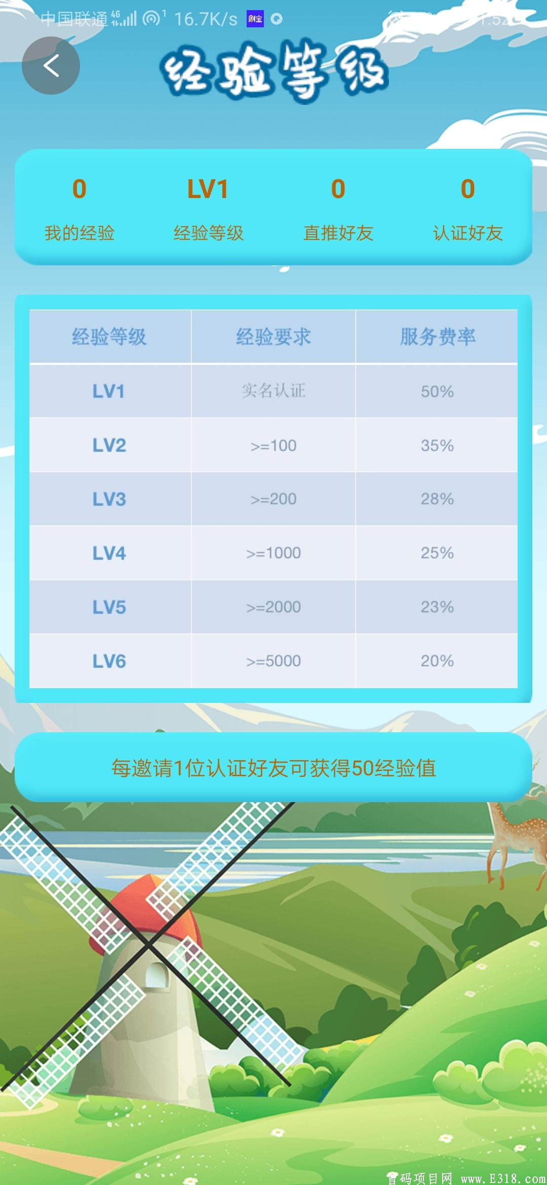 微信图片_20200711121242.png