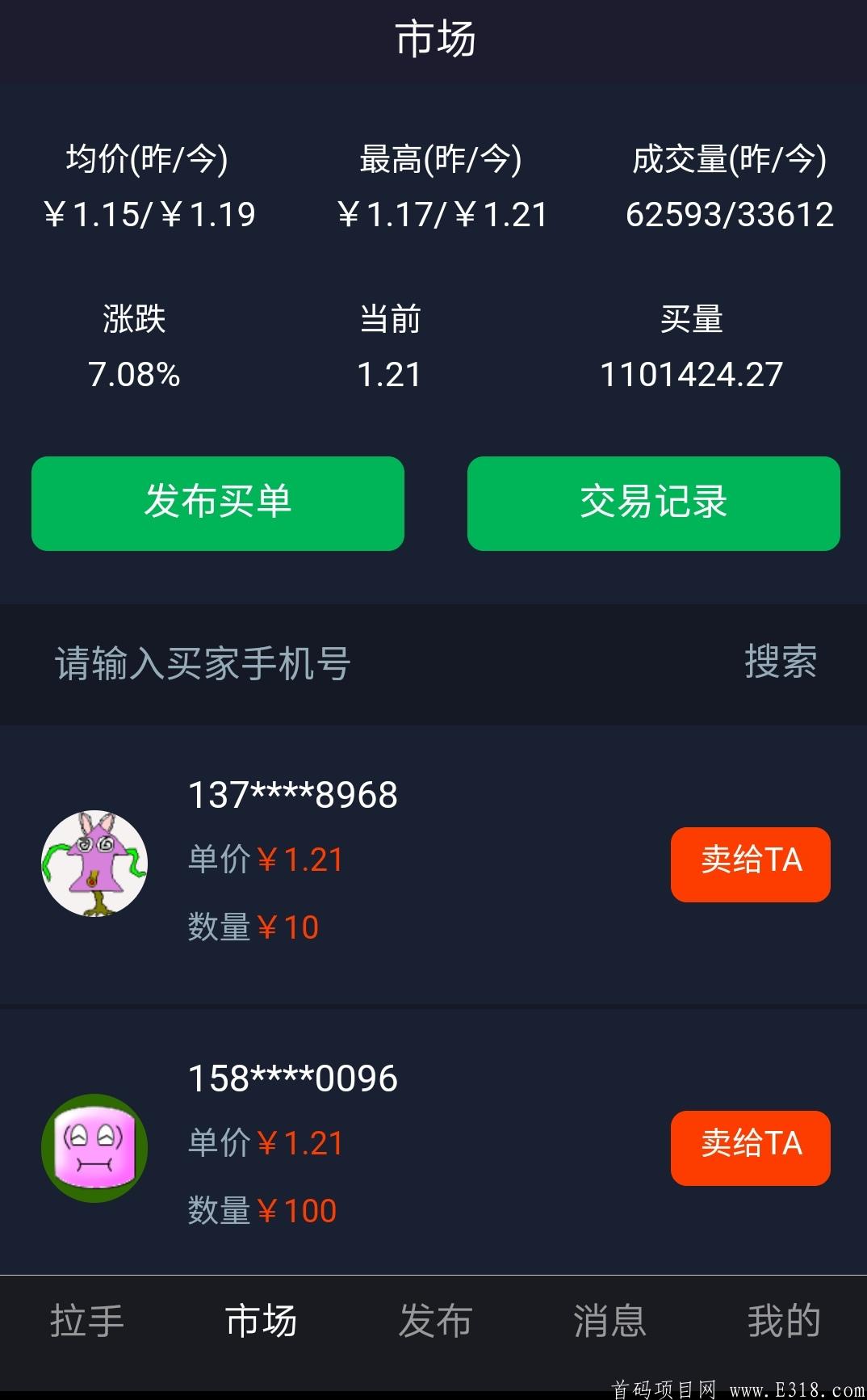 微信图片_20200711121242.jpg