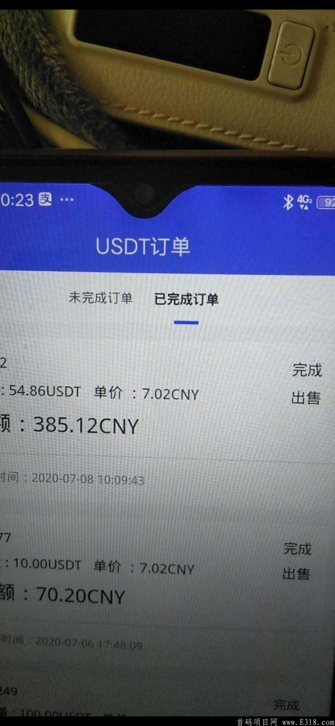 Screenshot_20200712_100622_com.tencent.mm.jpg