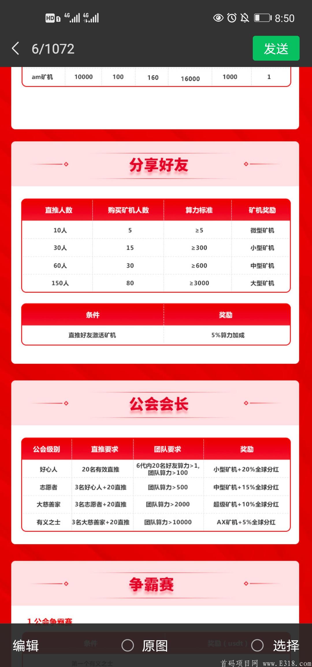 Screenshot_20200712_205007_com.tencent.mm.jpg
