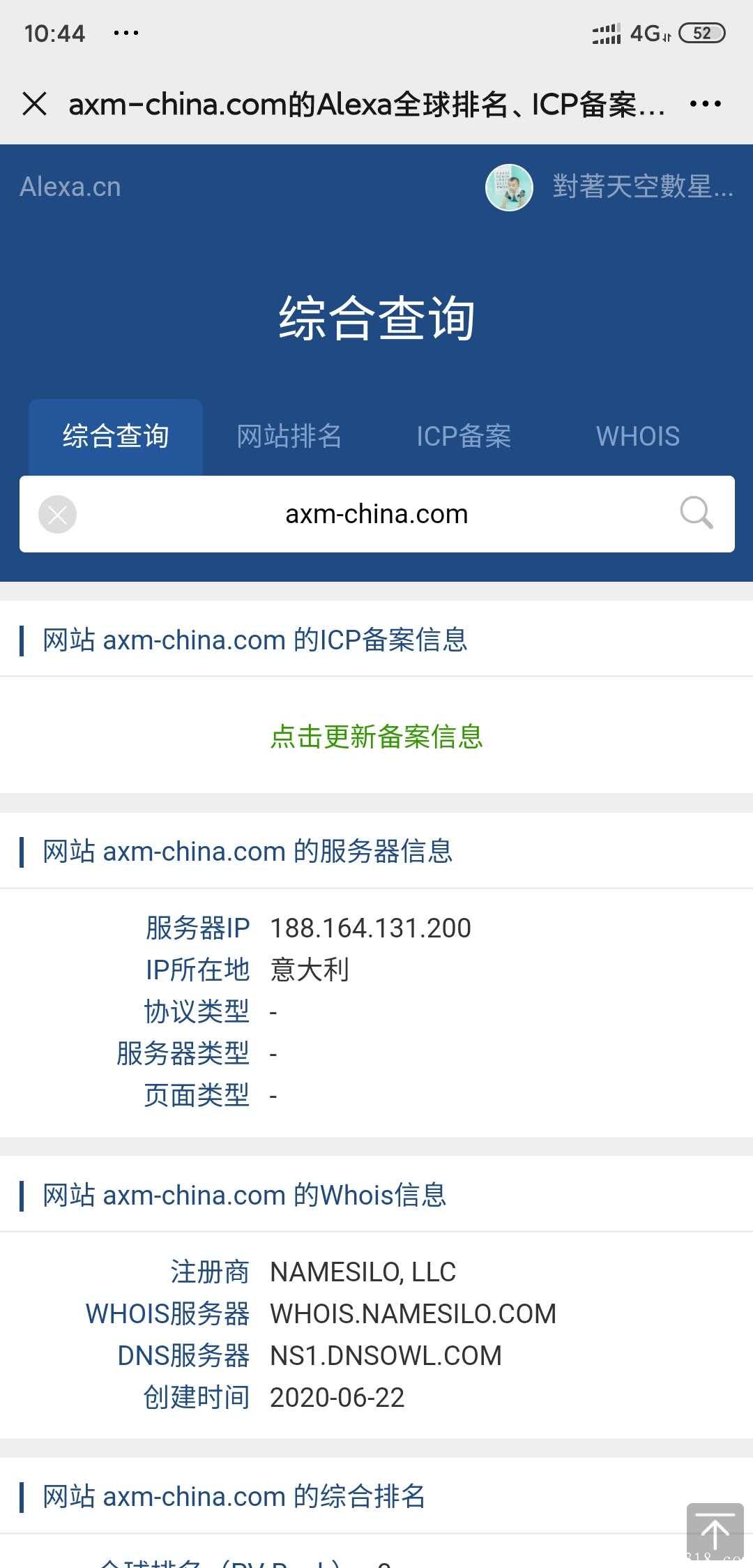 首码AMX慈善公益链，12号上线，7月底上线抹茶（MXC）交易所