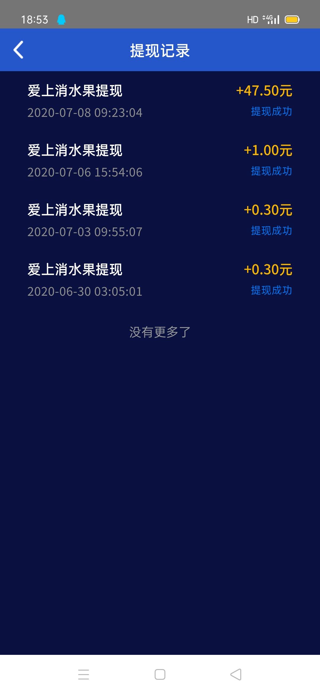Screenshot_2020-07-09-18-53-50-17_27d75f415e2906ffe3201b19cbfa538c.jpg
