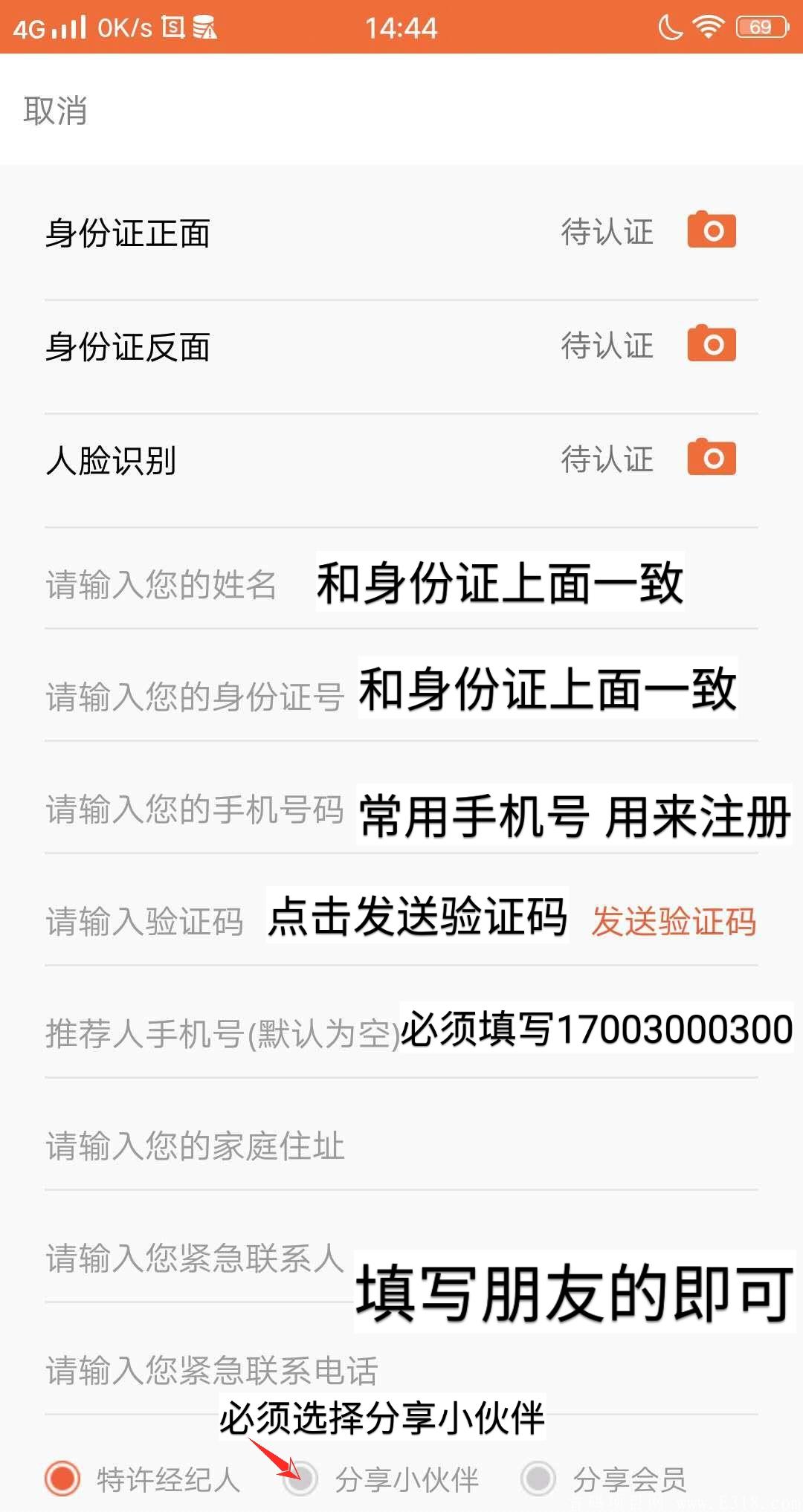 微信图片_20200715144710.jpg