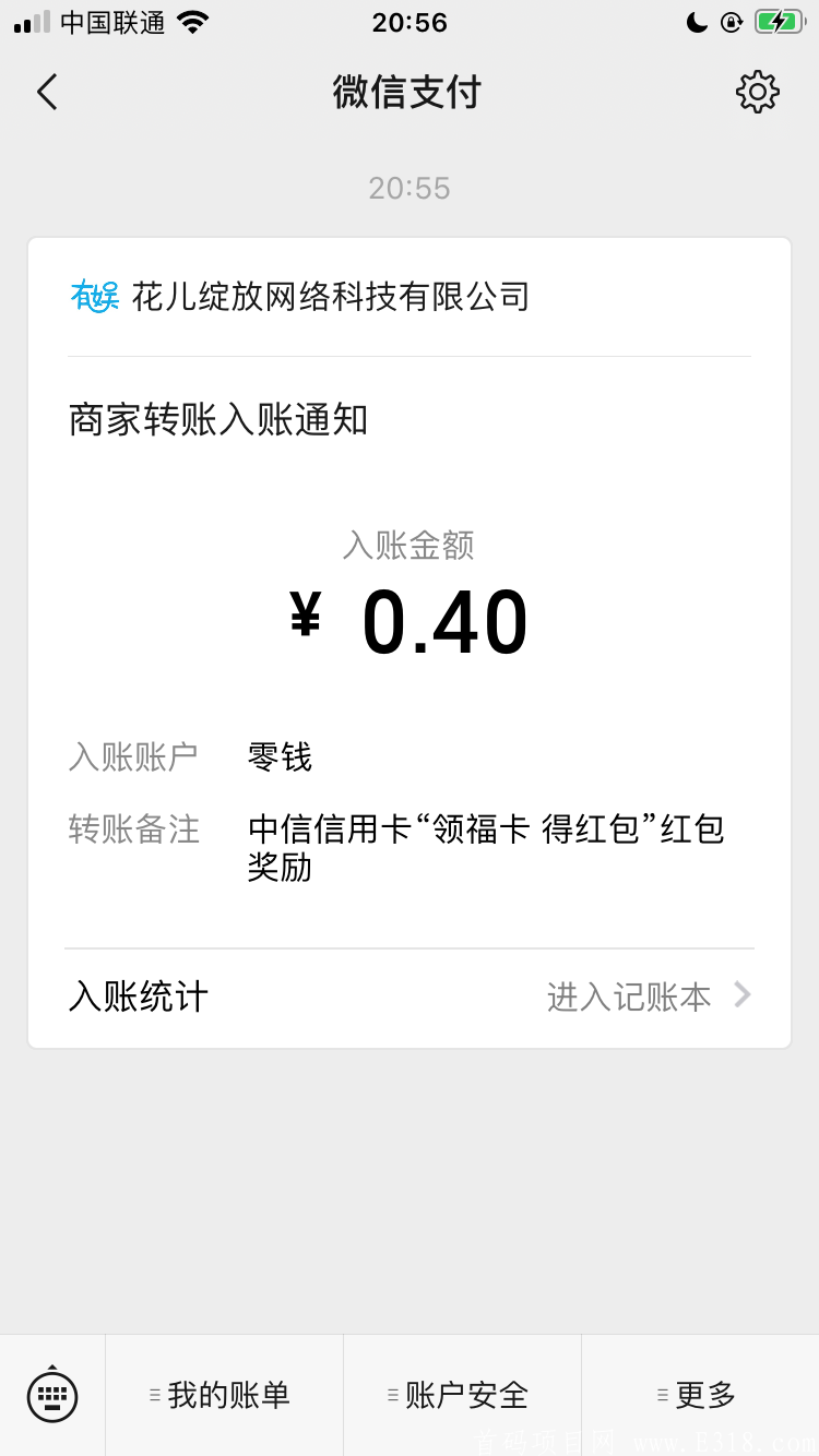 84ACAB9D-311B-4AA4-993C-96C811F64E9E.png