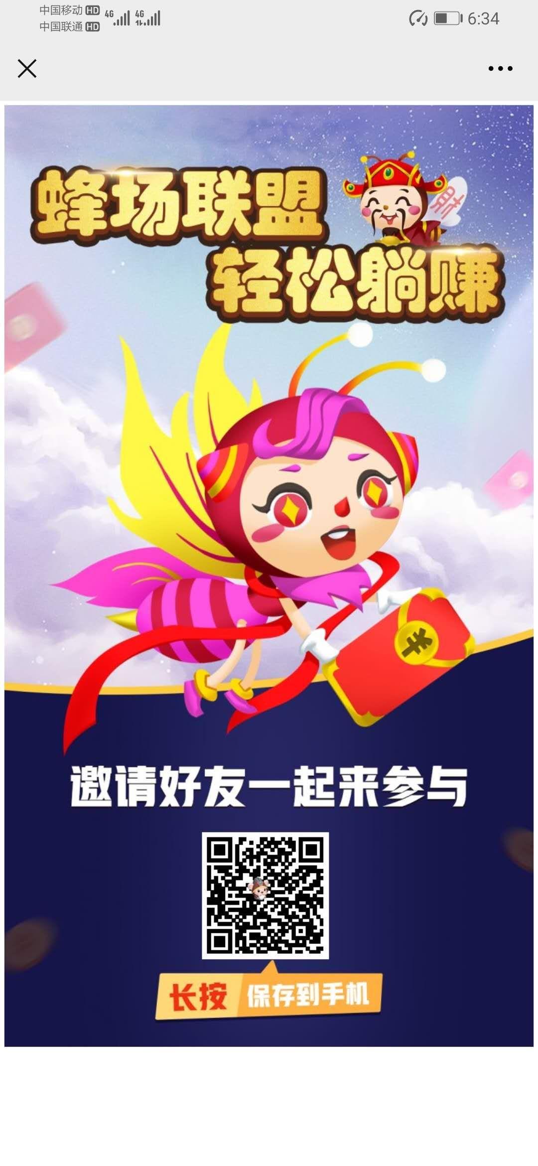 mmexport1594984775622.jpg