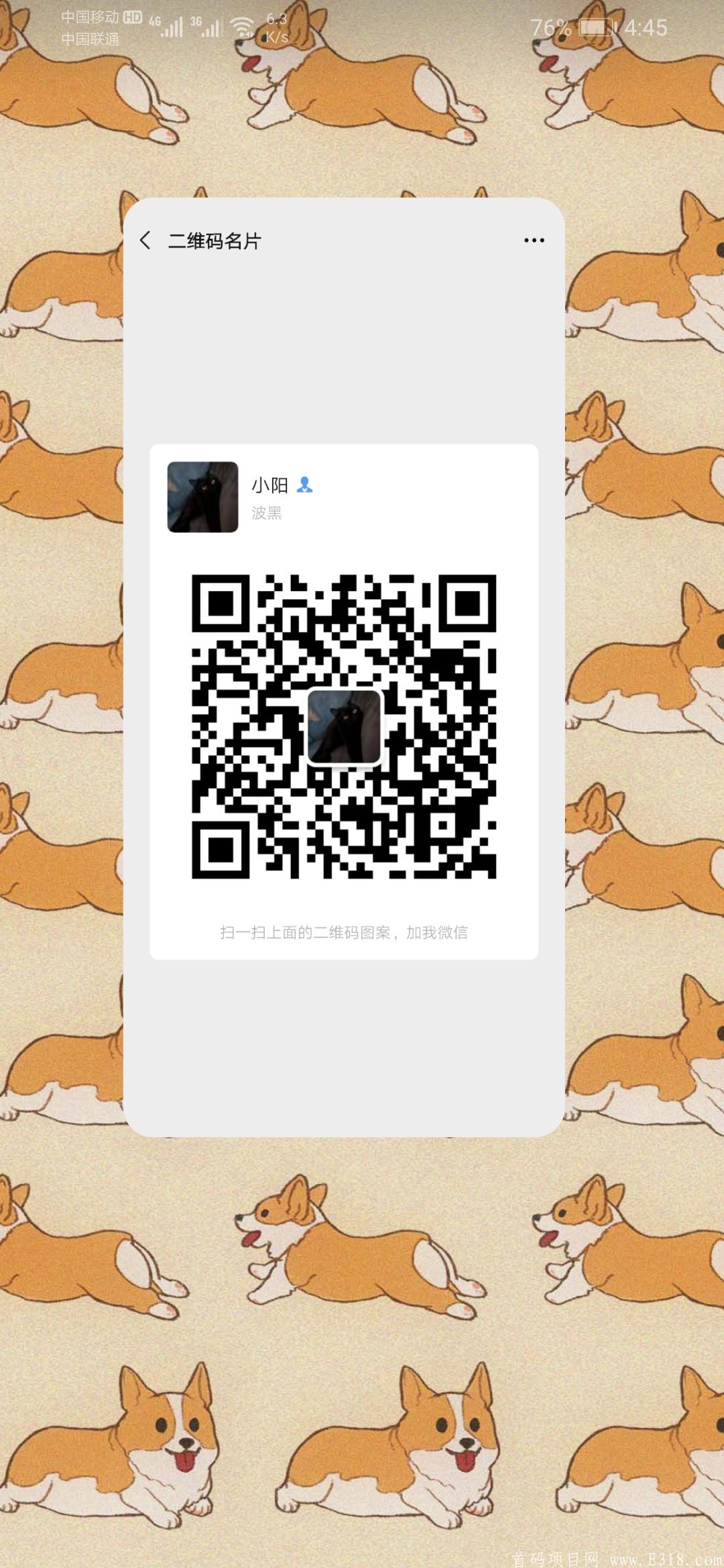 Screenshot_20200718_164513_com.huawei.android.launcher.jpg