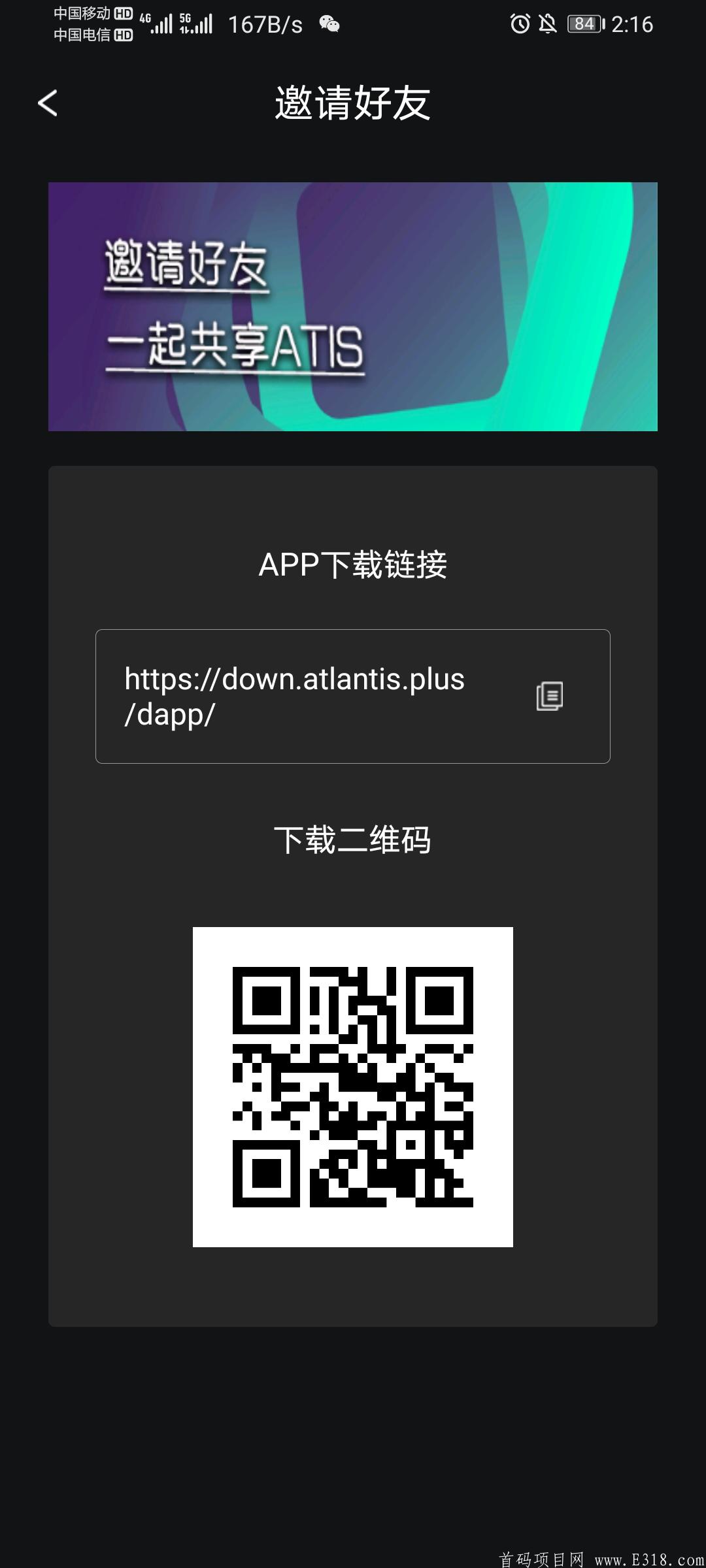 比特金矿-BGC已上WBF，附一早期投资项目