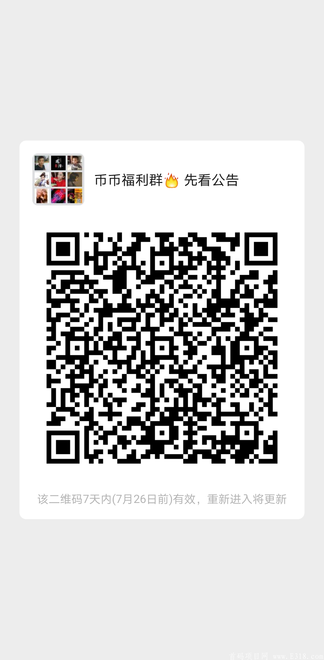比特金矿-BGC已上WBF，附一早期投资项目