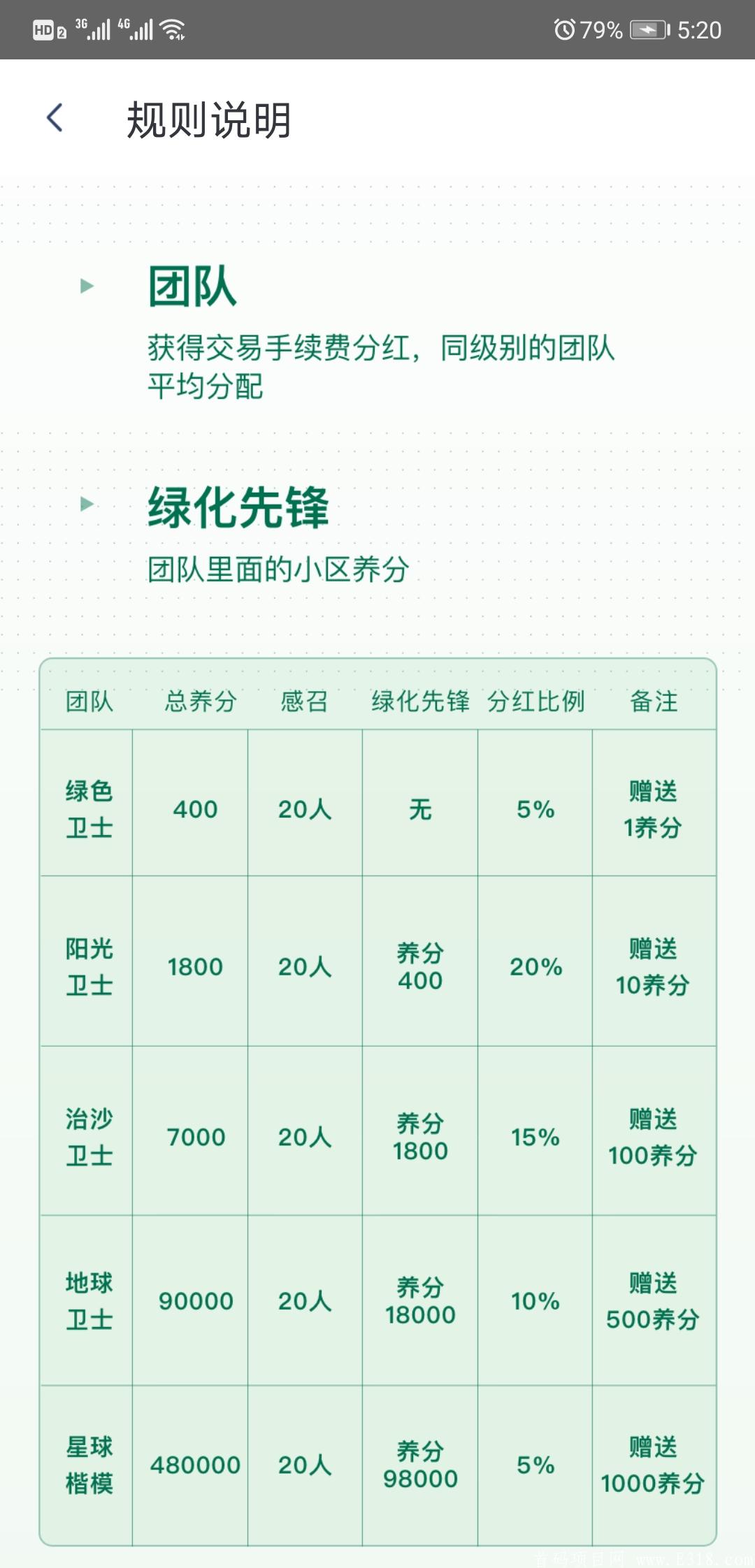 Screenshot_20200719_172002_com.lsxq.jpg