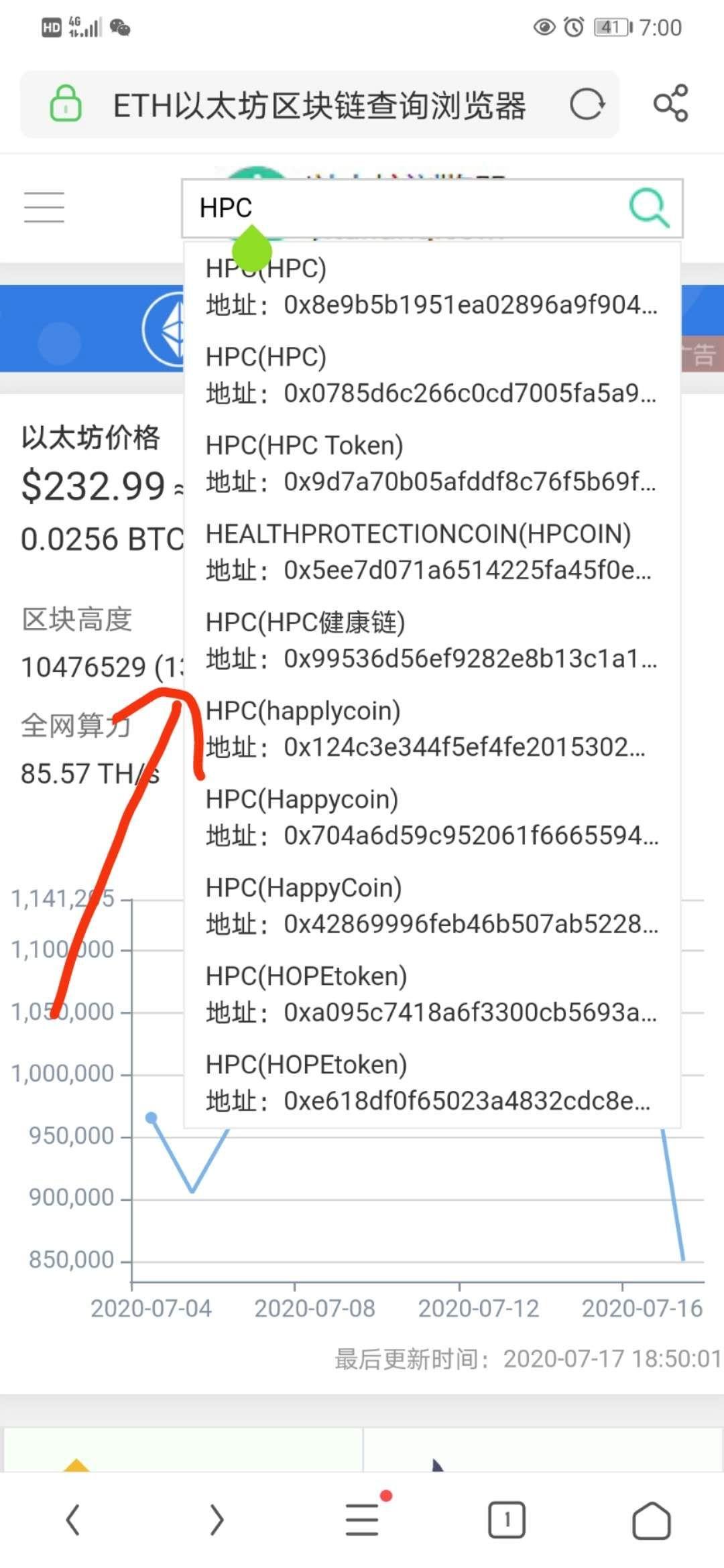 HPC健康链，7月25日首码预热中