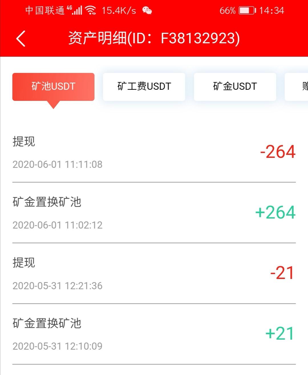 每天最低收入3～30个泰达币  每天可提现到火币网交易！！！零撸的就不要进来了！天上不会掉馅饼。一个月回本。