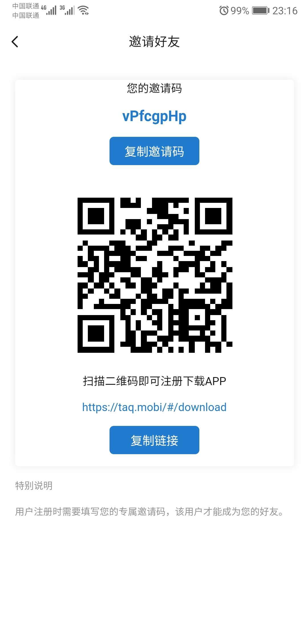  TAQkuang机, 零撸大毛 20号22：00点（内部好消息）