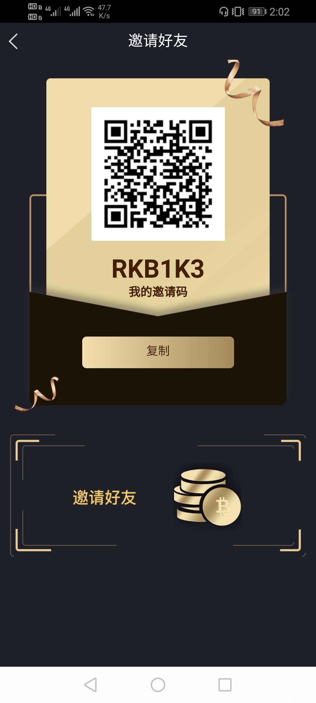 Screenshot_20200721_140229_com.webapp.ptb.jpg