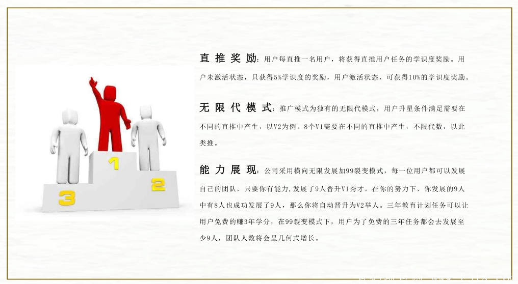 收益2.png