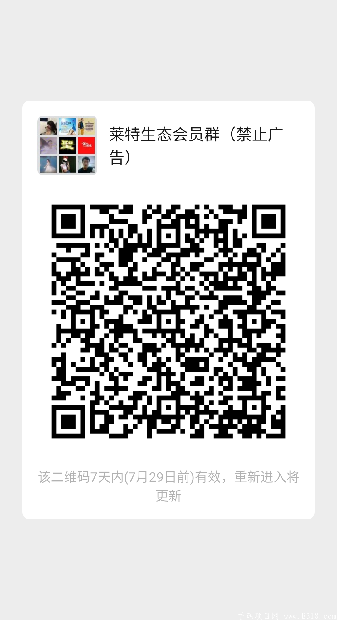 mmqrcode1595432064660.png