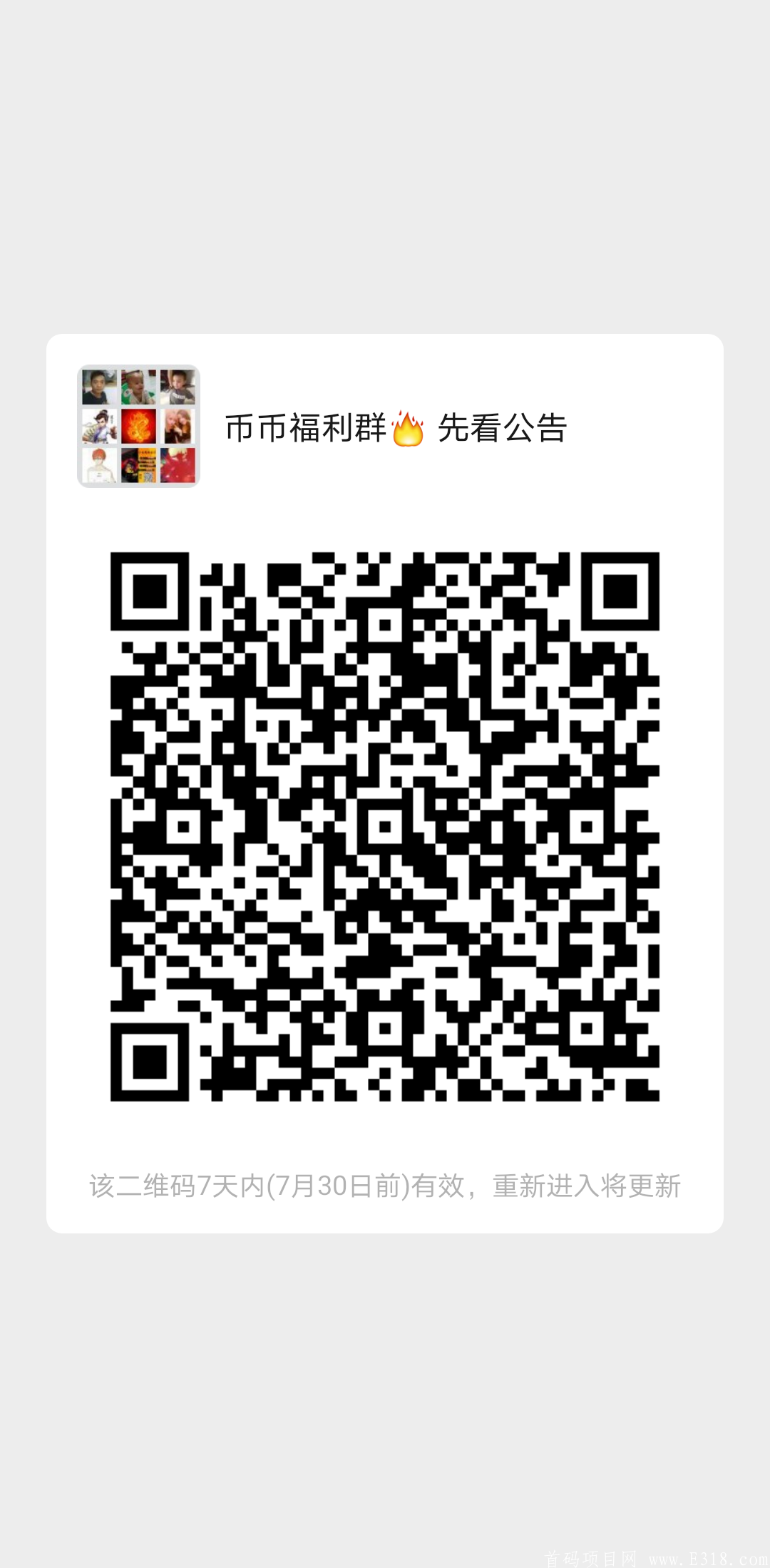 mmqrcode1595471139483.png