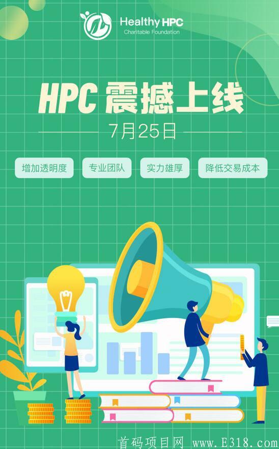 HPC1(3)(1).png