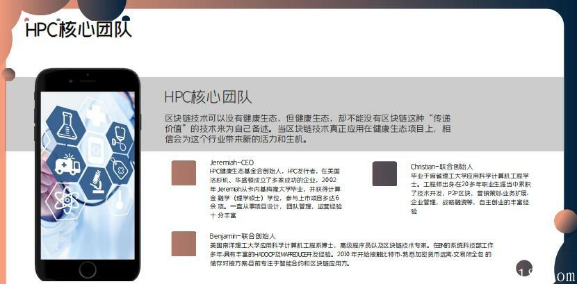 HPC2(1).png