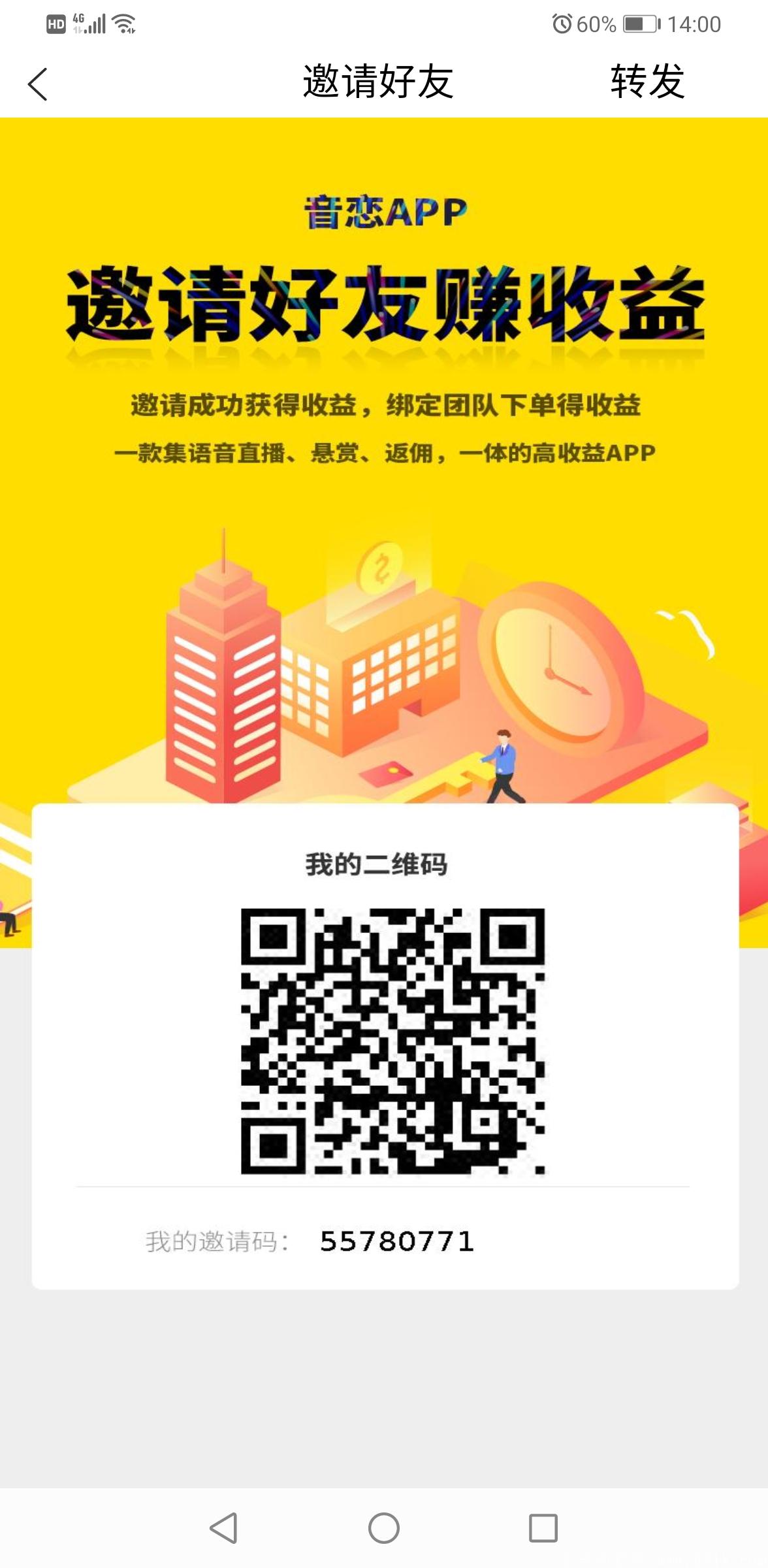 【音恋短视频】首码项目，最新上线，每天30秒即可！6+3扶持推广！