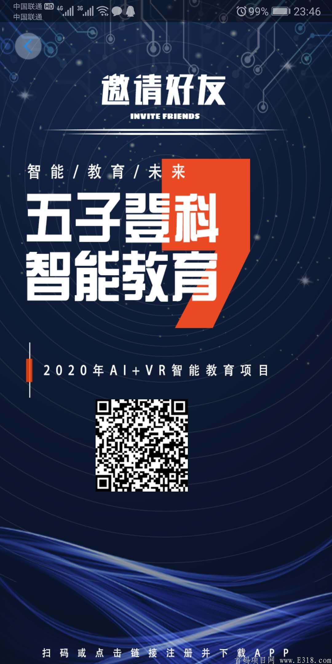 微信图片_20200724234733.jpg