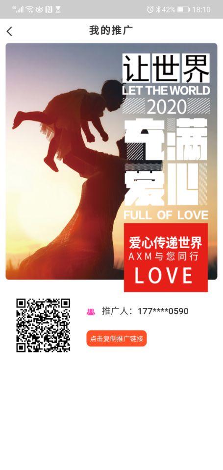 QQ图片20200723181355.jpg