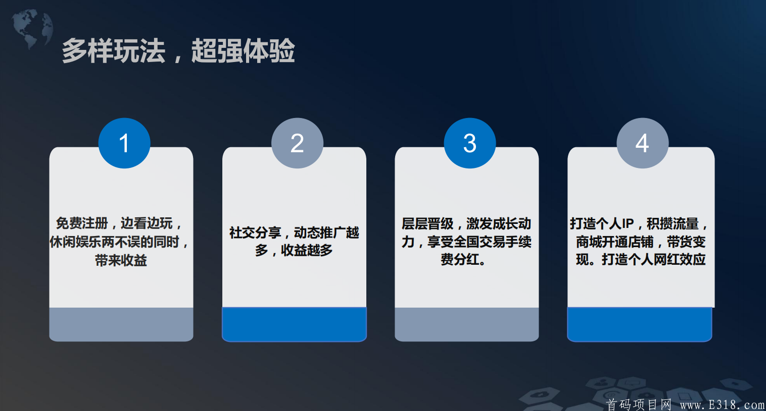 奇乐短视频项目，寻求合作！目前一币10块，新风口,新项目！不谈理想，只谈钱！