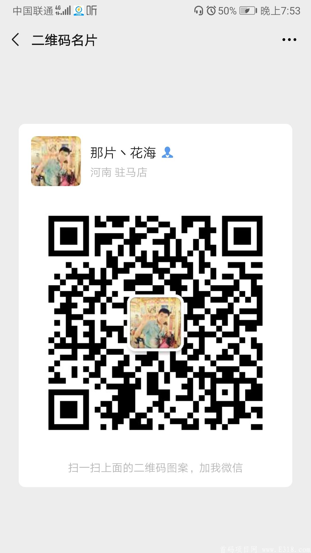 Screenshot_20200725_195343_com.tencent.mm.jpg