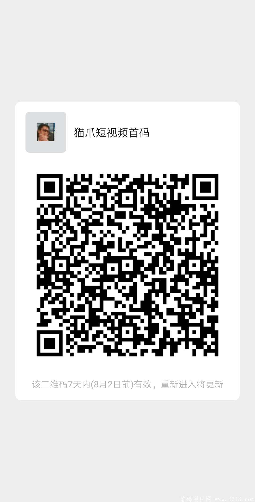 mmqrcode1595721747544.png