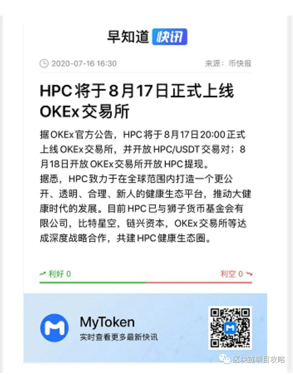 Screenshot_2020-07-27-02-08-23-30.png