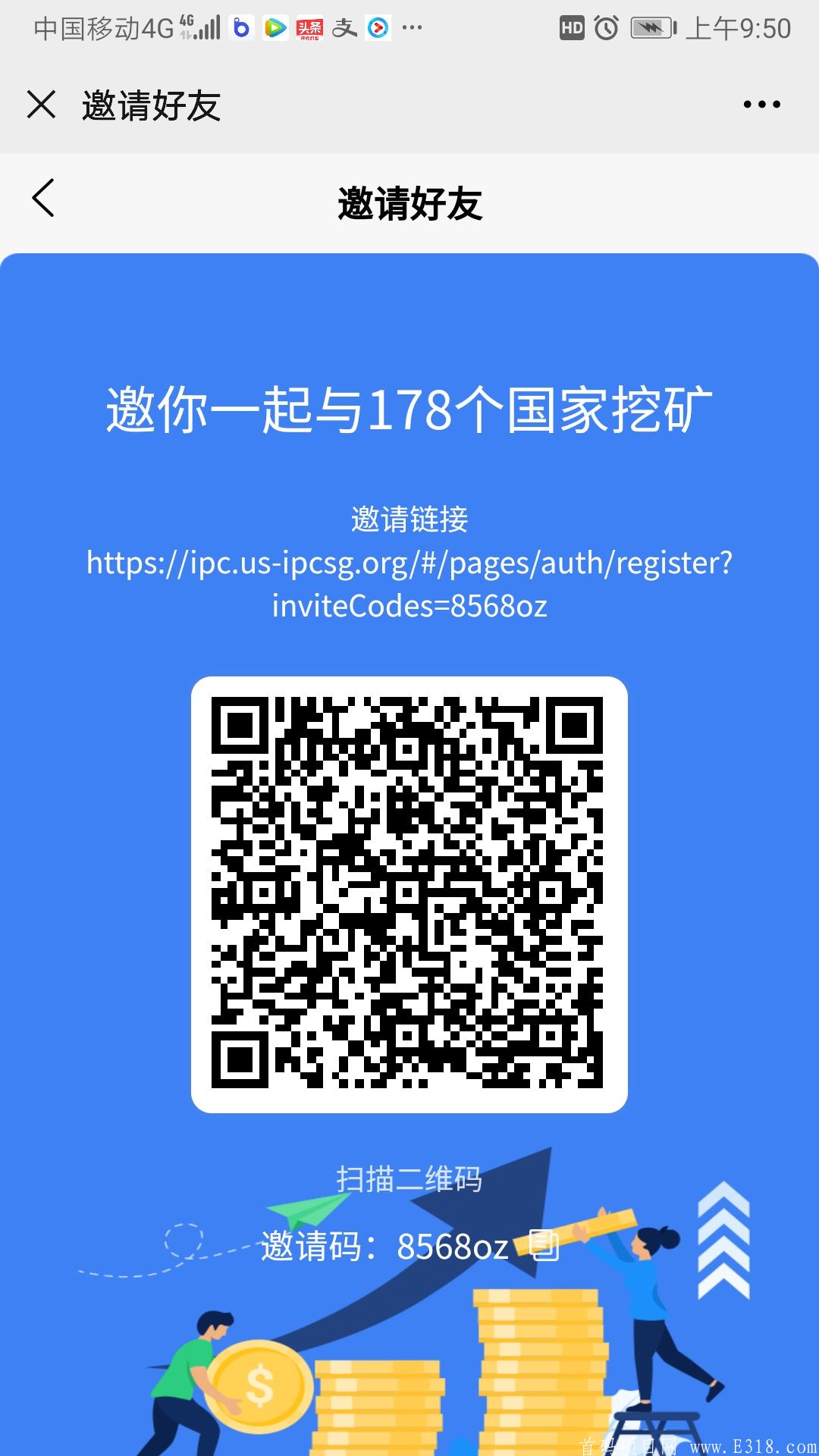 Screenshot_20200727_095028_com.tencent.mm.jpg