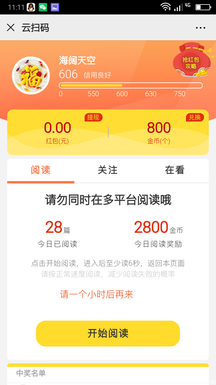Screenshot_20200727-111102.png