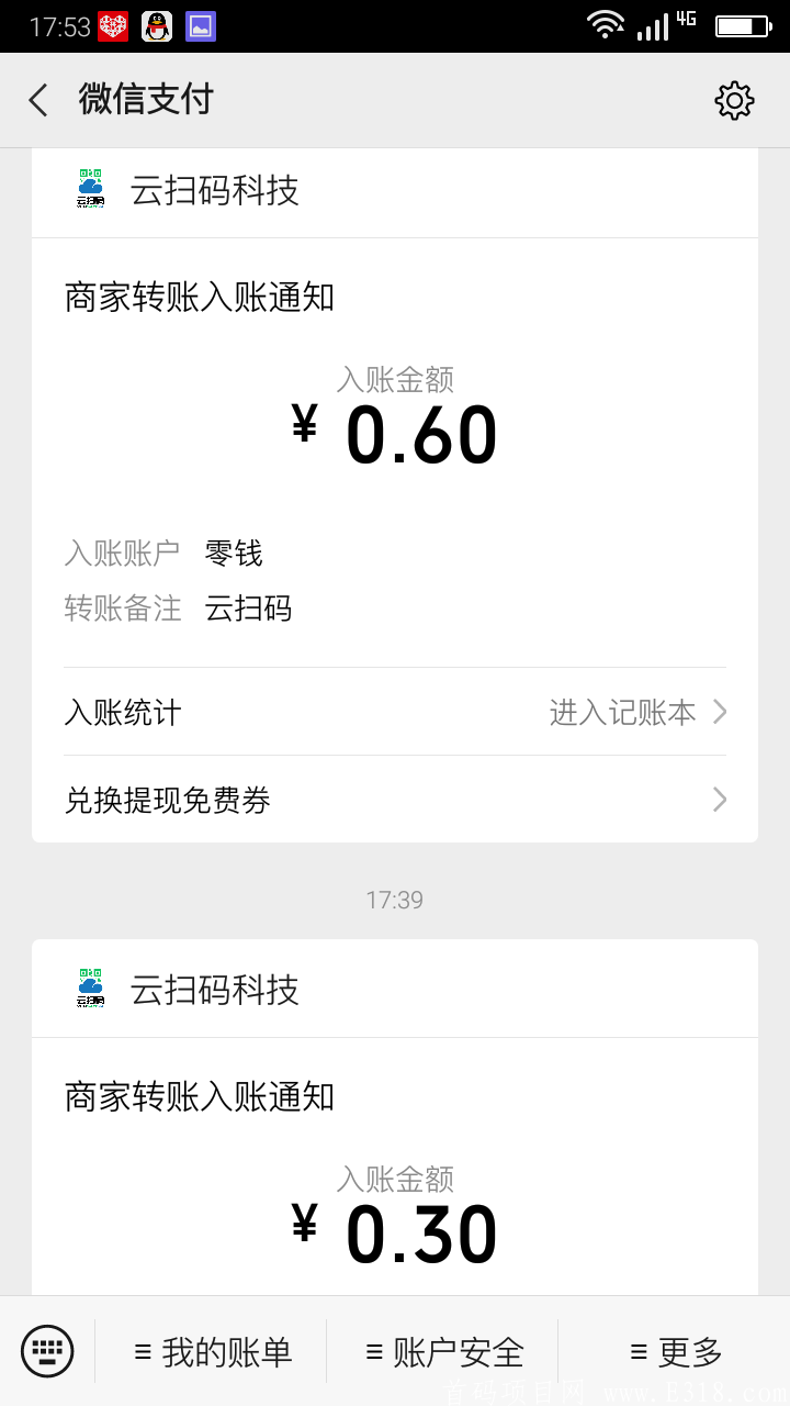 Screenshot_20200727-175308.png