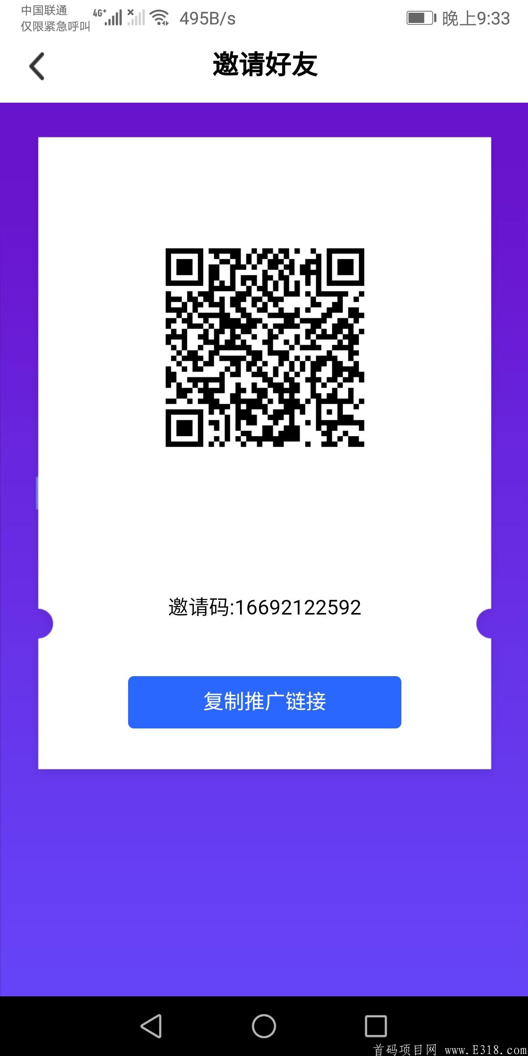 【LT云雀通证】8月10号上交易所，一币五元起！每天签到10币！