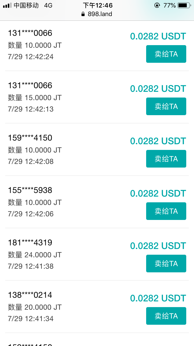 侏罗纪零撸赚大钱