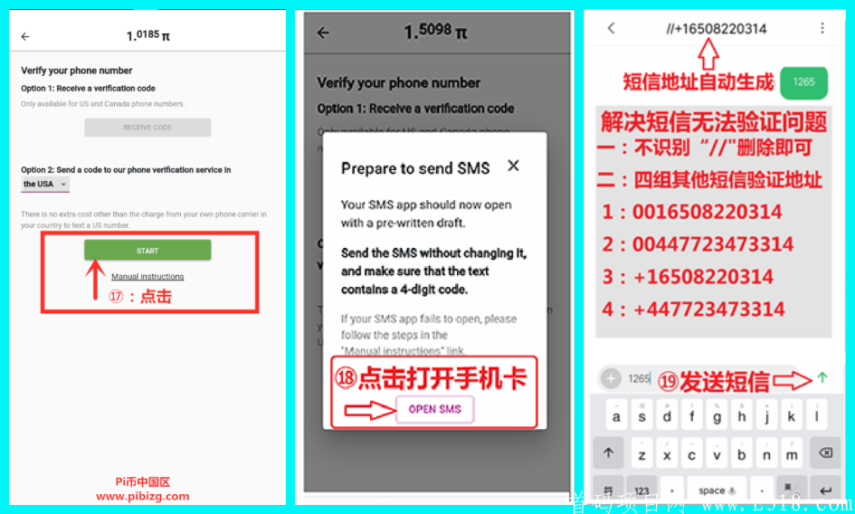 现在还有机会，一天6个pi币，持币1000收入百万