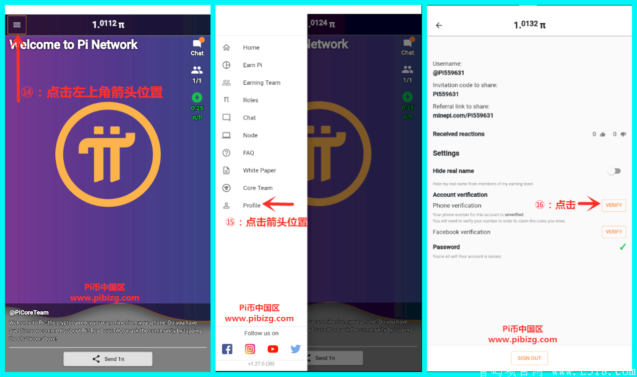 现在还有机会，一天6个pi币，持币1000收入百万