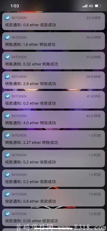 以太坊又来了，国际大盘FORSAGE，智能合约。