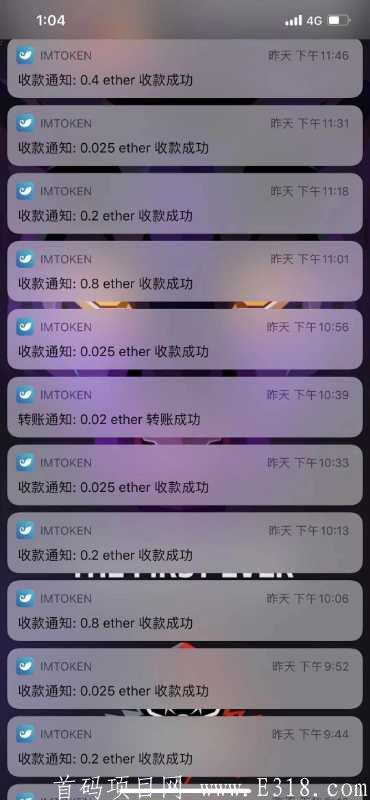 以太坊又来了，国际大盘FORSAGE，智能合约。