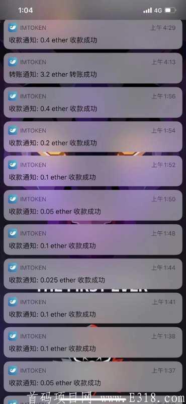 以太坊又来了，国际大盘FORSAGE，智能合约。