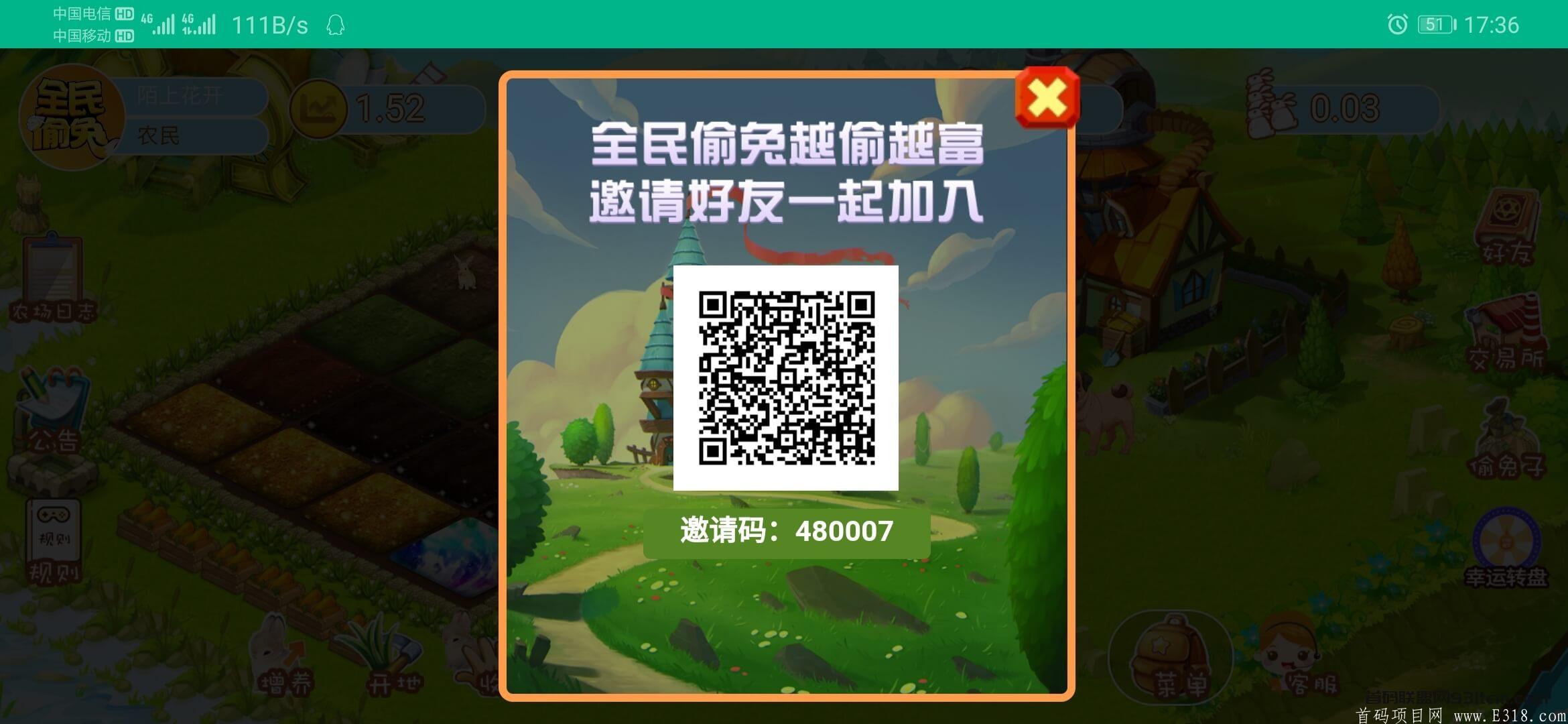 EF3B06D0B7CCEBD708D6E09E37BFAC17
