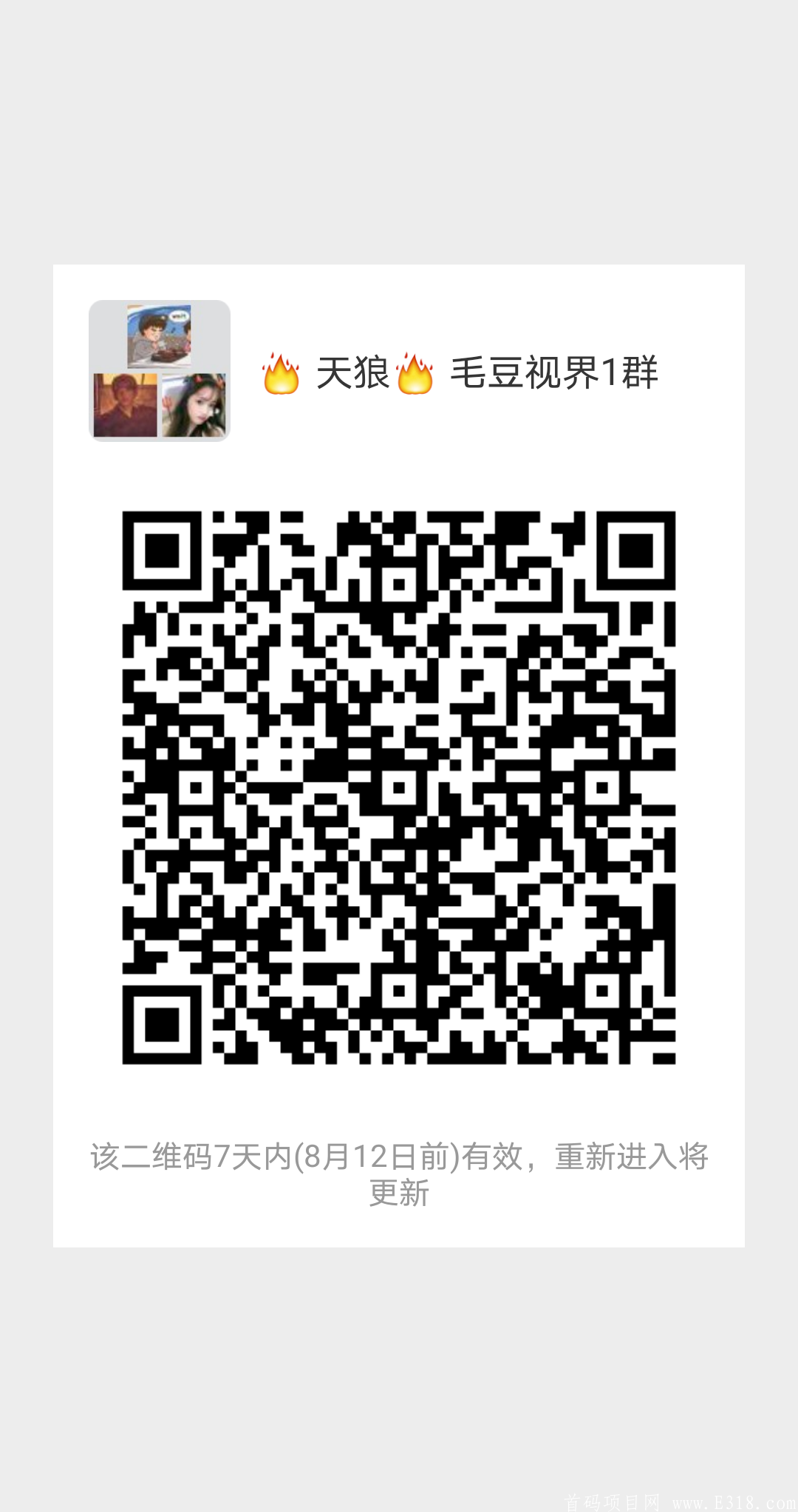 mmqrcode1596593244104.png