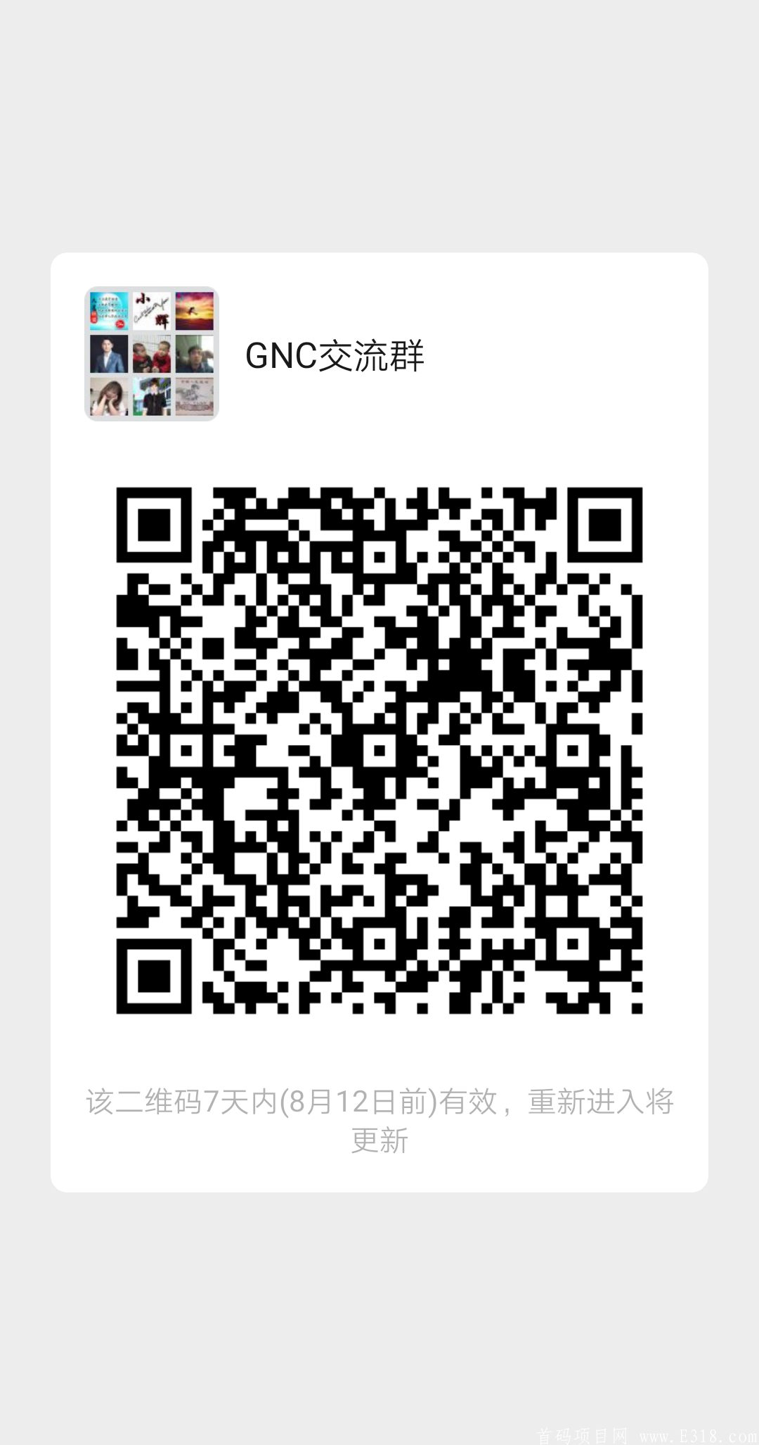 mmqrcode1596614539564.png