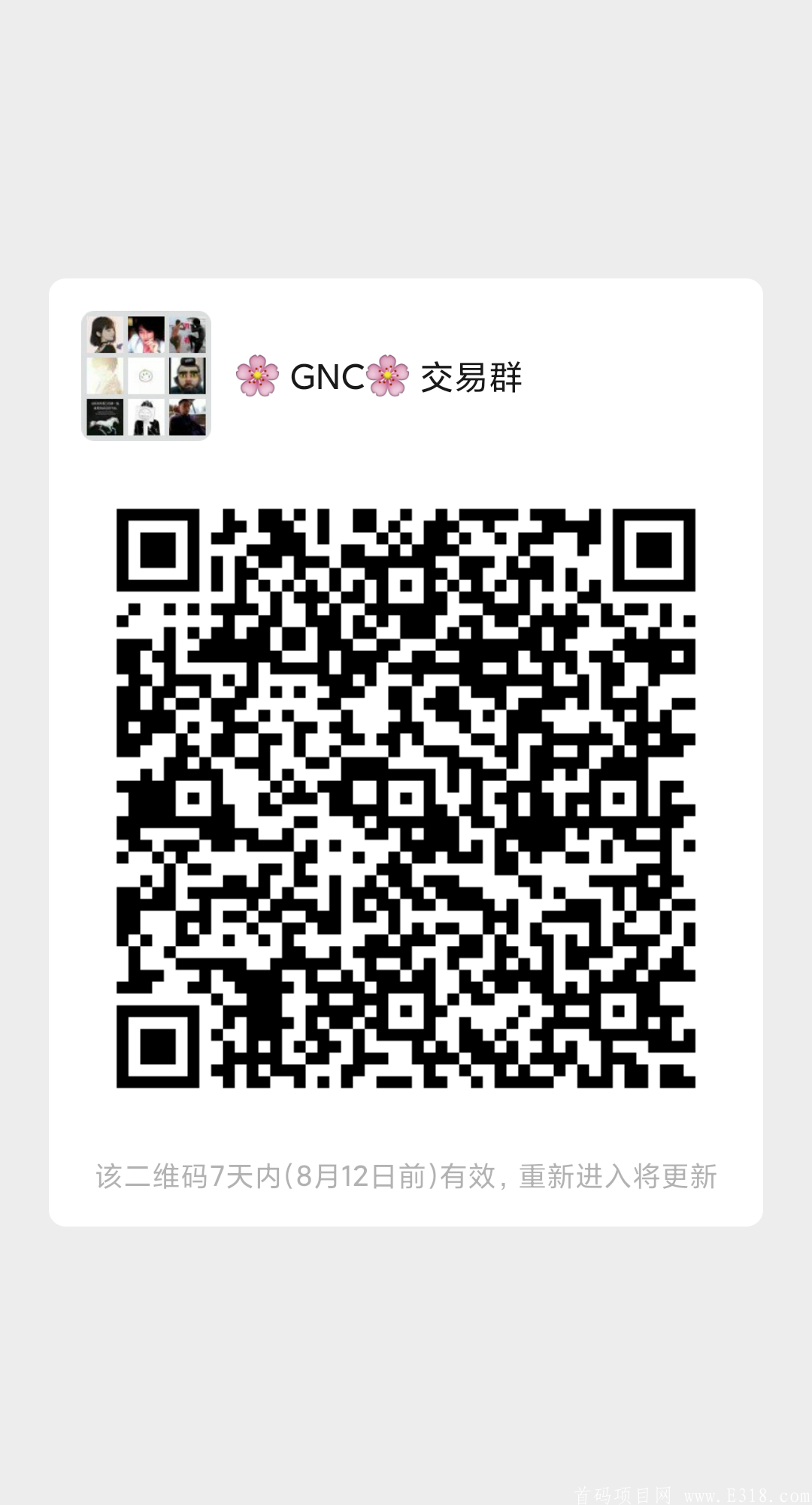 mmqrcode1596619237921.png