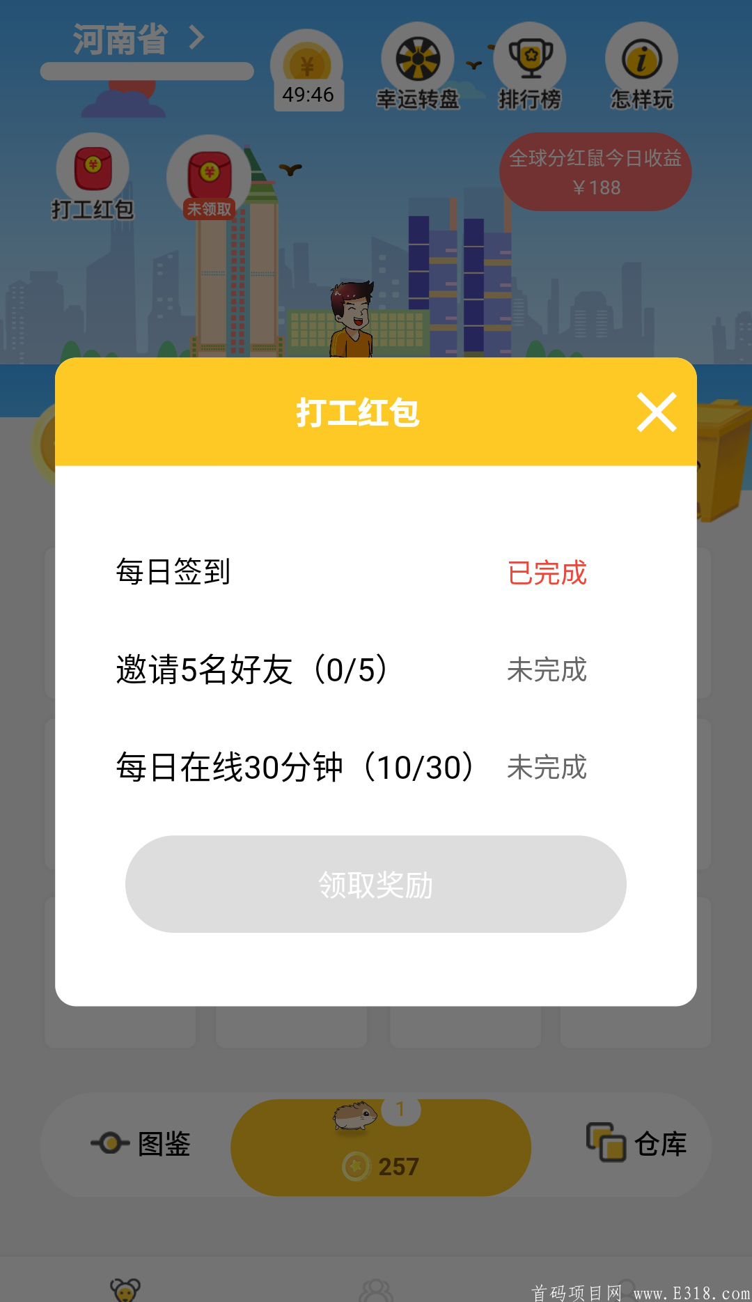 qushu2.png