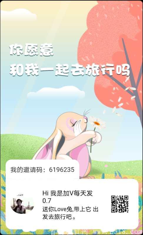 mmexport1596555369197.jpg