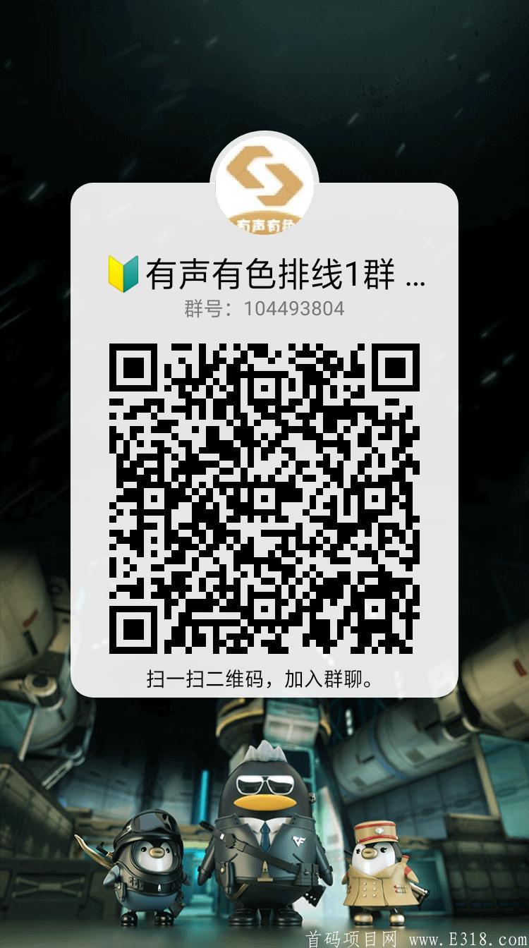 qrcode_1596760826090.jpg